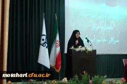 رئیس مرکز (همایش عاملین مالی دانشگاه فرهنگیان)