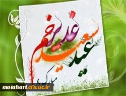 مَنْ کُنْتُ مَوْلاهُ، فَهذا عَلِىٌّ مَوْلاهُ