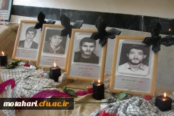 هفته دفاع مقدس