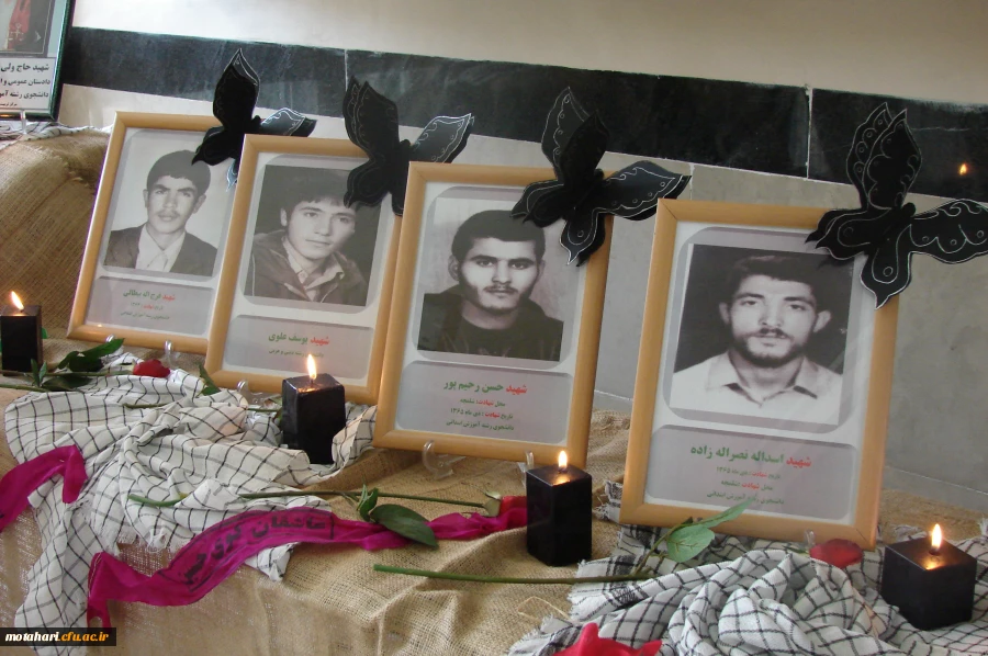 هفته دفاع مقدس