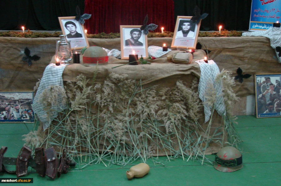 هفته دفاع مقدس