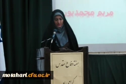 هفته دفاع مقدس