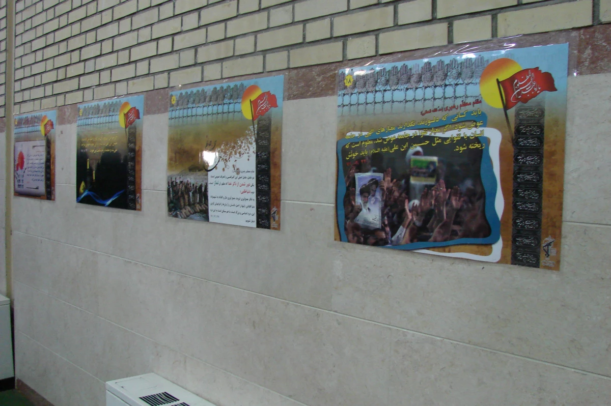 هفته دفاع مقدس