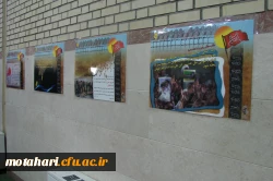 هفته دفاع مقدس