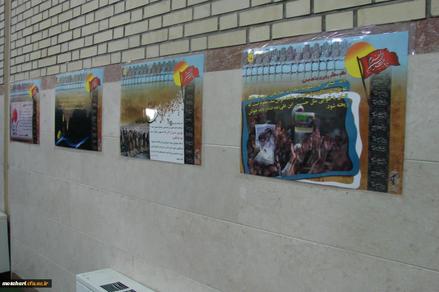 هفته دفاع مقدس