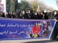 شرکت در راهپیمایی روز 13 آبان
