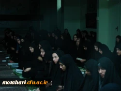 برگزاری مراسم عزاداری و سوگواری سرور و سالار شهیدان حضرت امام حسین (ع)