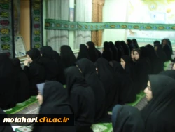 برگزاری مراسم عزاداری و سوگواری سرور و سالار شهیدان حضرت امام حسین (ع)