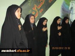 برگزاری مراسم عزاداری و سوگواری سرور و سالار شهیدان حضرت امام حسین (ع)