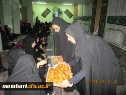 برگزاری مراسم عزاداری و سوگواری سرور و سالار شهیدان حضرت امام حسین (ع)