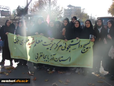 شرکت دانشجویان مرکز در مراسم گرامیداشت هفته بسیج