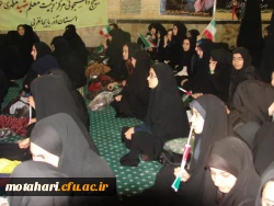 گرامیداشت هفته بسیج