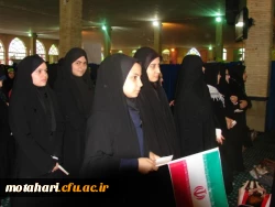 گرامیداشت هفته بسیج