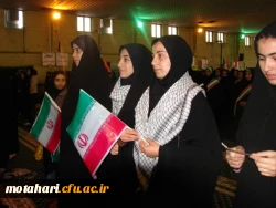 گرامیداشت هفته بسیج