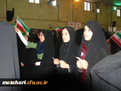 گرامیداشت هفته بسیج