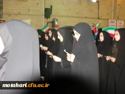 گرامیداشت هفته بسیج