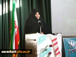 برگزاری مراسم روز دانشجو