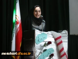 برگزاری مراسم روز دانشجو