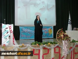 برگزاری مراسم روز دانشجو