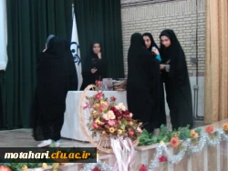 برگزاری مراسم روز دانشجو