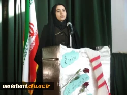 برگزاری مراسم روز دانشجو