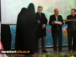 برگزاری مراسم روز دانشجو