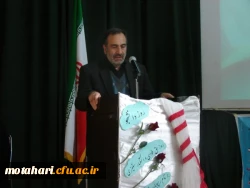 برگزاری مراسم روز دانشجو