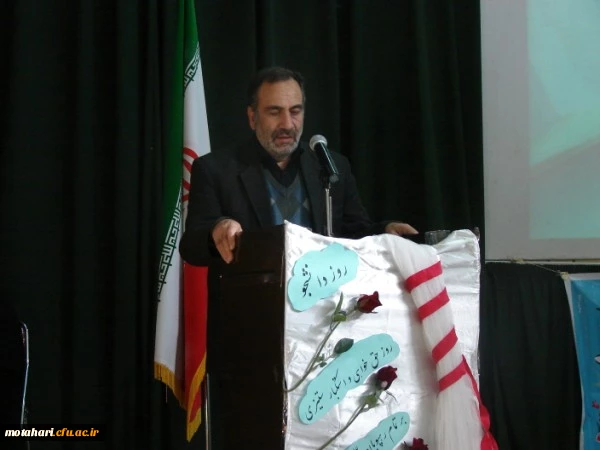 برگزاری مراسم روز دانشجو