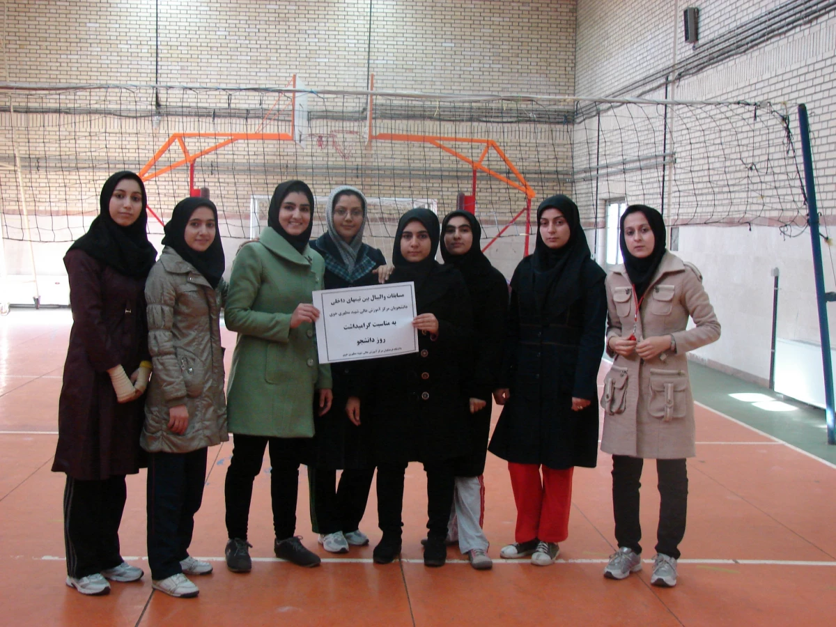 برگزاری مسابقه والیبال به مناسبت گرامیداشت روز دانشجو