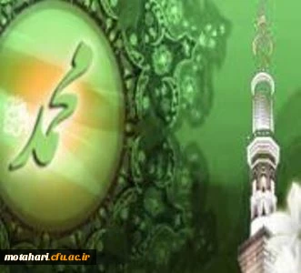 حلول ماه ربیع الاول مصادف با لیله المبیت فرخنده باد.