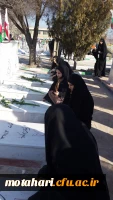شرکت در مراسم گلباران و عطر افشانی گلزار شهدا