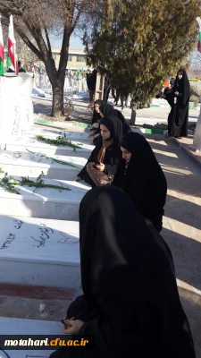 شرکت در مراسم گلباران و عطر افشانی گلزار شهدا :