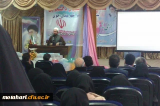 برگزاری مراسم جشن دهه فجر