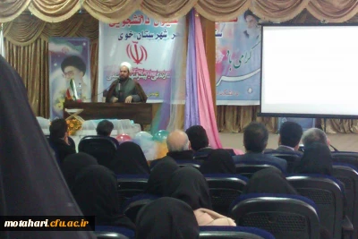 برگزاری مراسم جشن دهه فجر