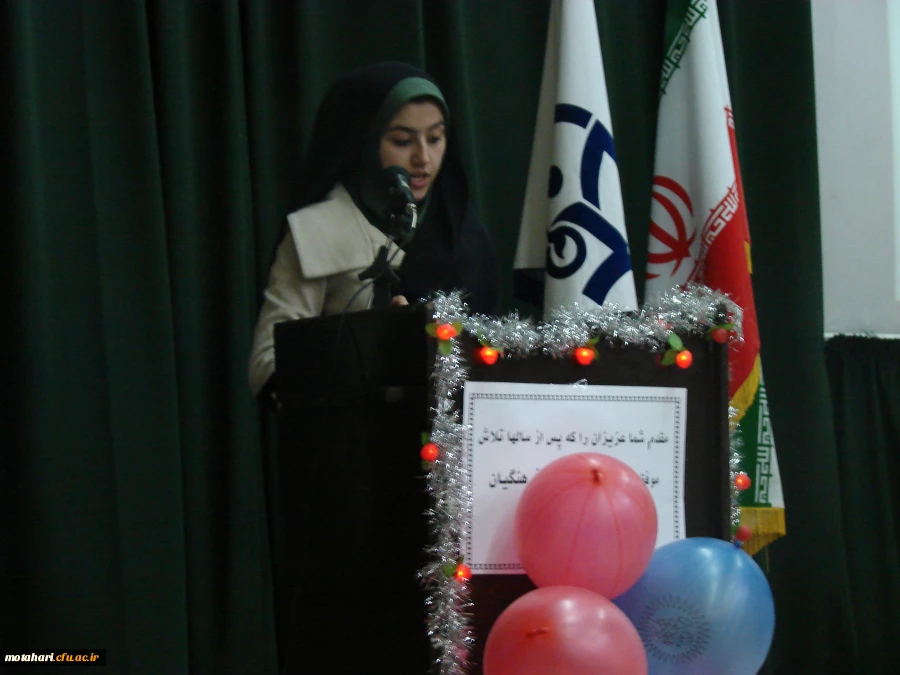 جشن استقبال از دانشجویان جدیدالورود  4