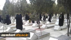 برگزاری اردوی راهیان نور 4