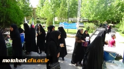 برگزاری مراسم روز نیمه شعبان  2