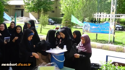 برگزاری مراسم روز نیمه شعبان