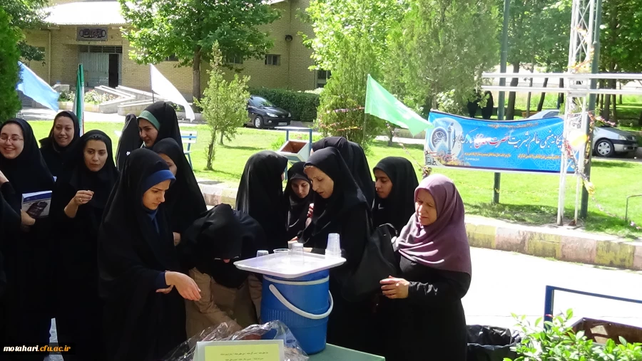 برگزاری مراسم روز نیمه شعبان