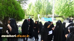 برگزاری مراسم روز نیمه شعبان  4