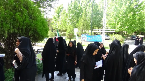 برگزاری مراسم روز نیمه شعبان  4