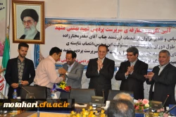 دکتر مهر محمدی در آیین معارفه ی سرپرست پردیس شهید بهشتی مشهد:

ایجاد فرصت های آزاد اندیشی دانشجو معلمان، از مطالبات جدی دانشگاه فرهنگیان است 3