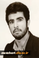 شهید نادر تیموری