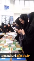 بازدید جمعی از دانشجویان ازنمایشگاه تحصصی کتاب و نشریات وزارت امور خارجه   2