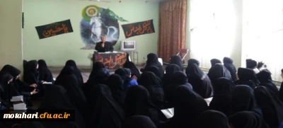 برگزاری مراسم عزاداری سرو و سالار شهیدان حضرت امام حسین (ع) و قرائت حدیث شریف کساء