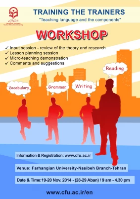 اطلاعیه

برگزاری سمینار و کارگاه تخصصی آموزش زبان انگلیسی         3