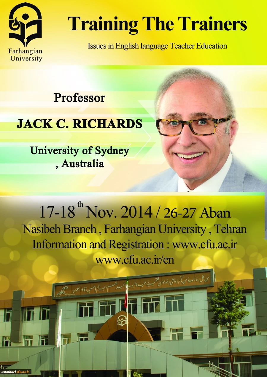 اطلاعیه

برگزاری سمینار و کارگاه تخصصی آموزش زبان انگلیسی         4