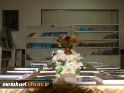 برگزاری نمایشگاه کتاب به مناسبت هفته کتاب و کتابخوانی 5