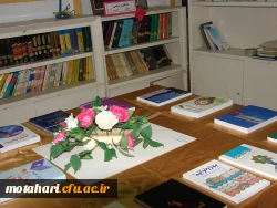 برگزاری نمایشگاه کتاب به مناسبت هفته کتاب و کتابخوانی 4