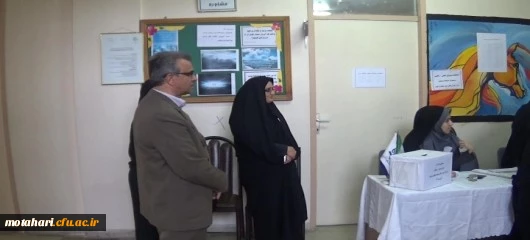 برگزاری انتخابات شورای صنفی – رفاهی  2